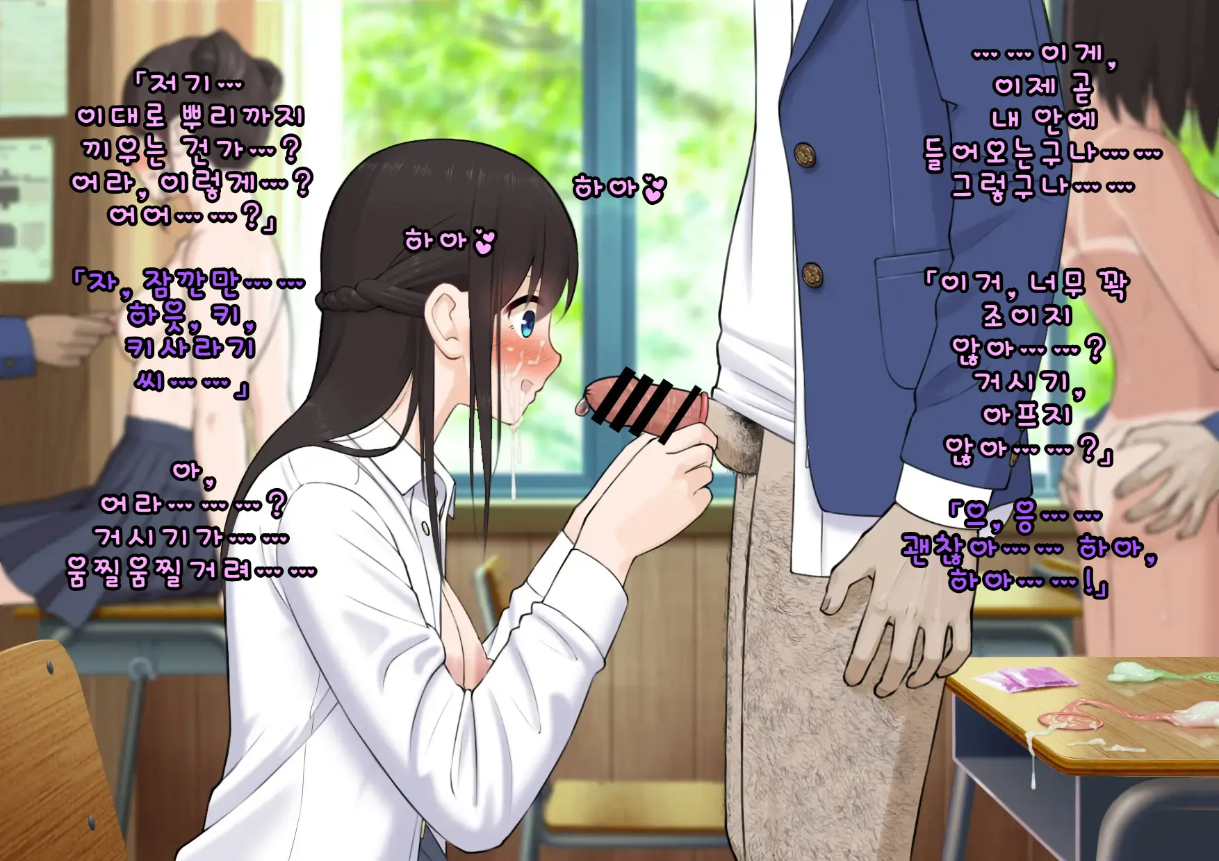 Doutei Shojo Sotsugyoushiki -Sex Shinai To Sotsugyou Dekinai Koukou- | 동정 처녀 졸업식 ~섹스하지 않으면 졸업할 수 없는 고등학교~